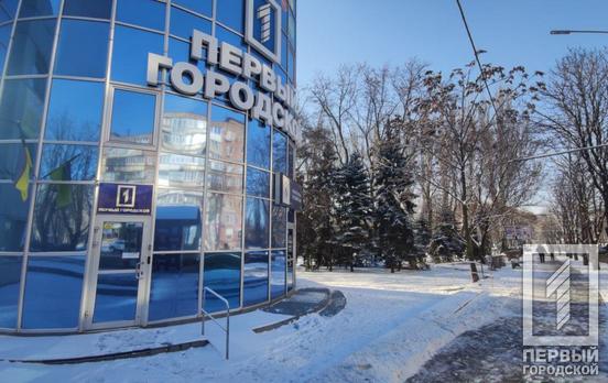 17 февраля в Кривом Роге будет облачно