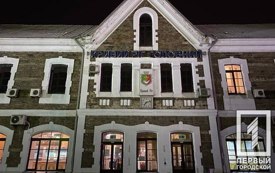 В Кривом Роге нетрезвая женщина по телефону сообщила о «мине» на вокзале