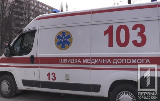 Под Кривым Рогом женщина с ребёнком отравились угарным газом, пострадавших госпитализировали