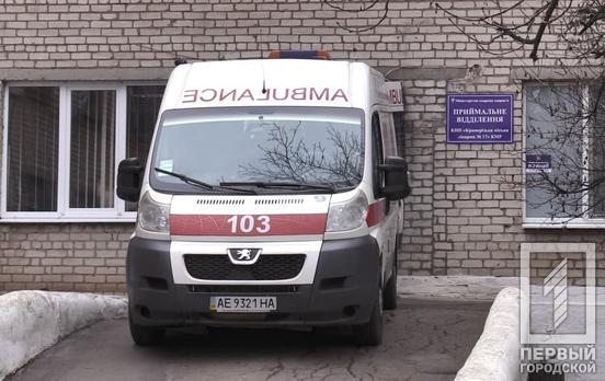 В Кривом Роге зарегистрировали 89 новых случаев COVID-19