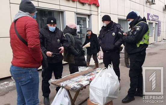 В двух районах Кривого Рога пресекли незаконную торговлю табачными изделиями