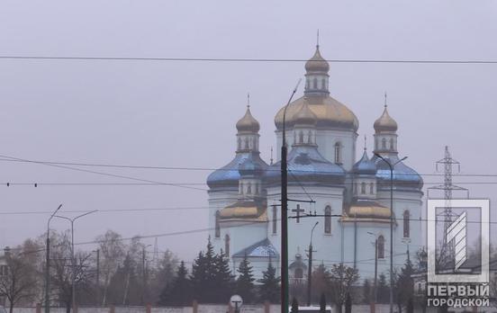 1 марта небо над Кривым Рогом затянет тучами