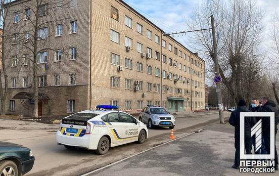В Кривом Роге неизвестный сообщил о взрывчатке в здании суда