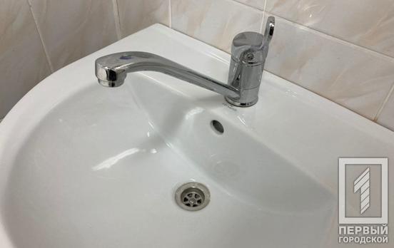 Аварийные работы: в двух районах Кривого Рога приостановили подачу воды, – список улиц