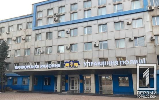 Боле 500 полицейских будут обеспечивать общественный порядок в Кривом Роге в День Победы