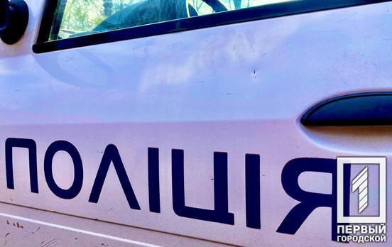 В Кривом Роге найден мёртвым двоюродный брат застреленного мэра Константина Павлова