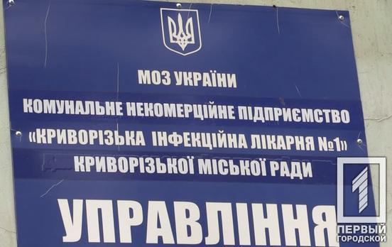 В Кривом Роге зарегистрировали 123 новых случая заболевания COVID-19