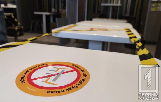 Днепропетровская область перешла в «оранжевую» карантинную зону, – МОЗ