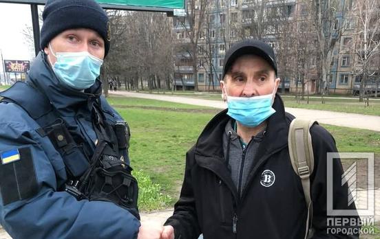 Нацгвардейцы Кривого Рога помогли местному жителю, который потерял сознание прямо на улице