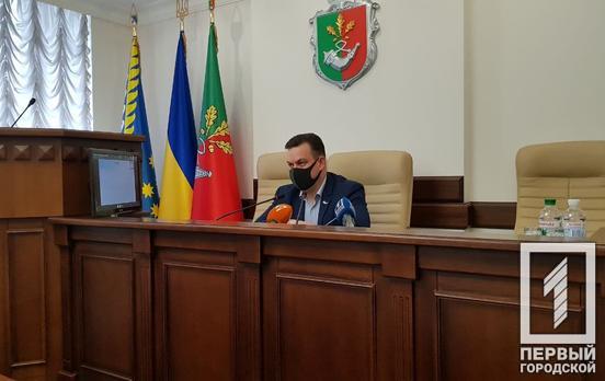 Мэр Кривого Рога поставил задачу обеспечить запас средств индивидуальной защиты для больниц не менее чем на месяц вперёд