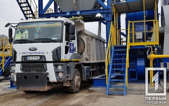 В Кривом Роге после зимы запустили асфальтный завод для проведения максимально эффективных дорожных работ