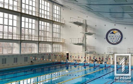 Кривой Рог примет национальный этап Игр Непокорённых