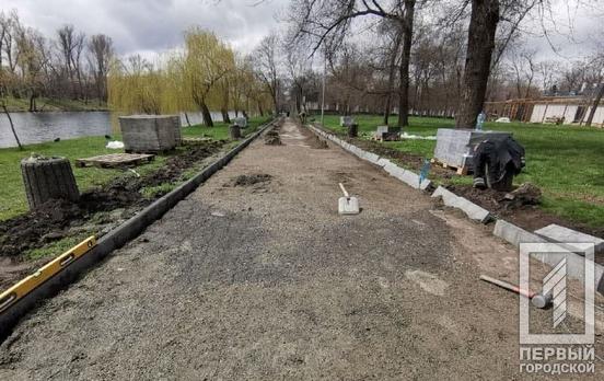 В одном из главных парков Кривого Рога начали реконструкцию аллей и спортплощадки