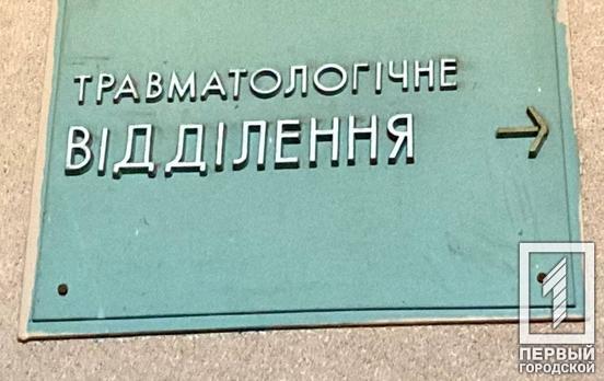 В Кривом Роге мужчина случайно подстрелил себя