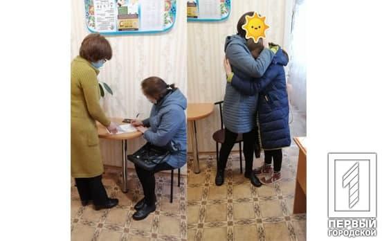 В Кривом Роге вернули дочь местной жительнице, которую хотели лишить родительских прав