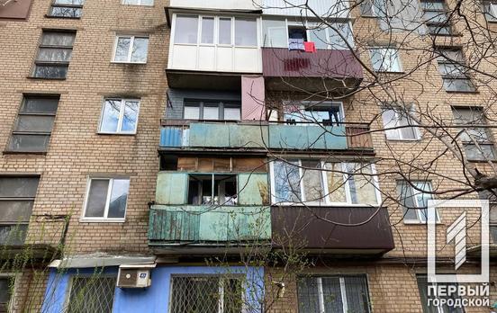 В Кривом Роге на балконе многоэтажки произошло задымление