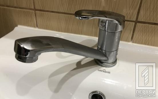 В связи с аварийными работами на водоводах в некоторых районах Кривого Рога временно отключили водоснабжение, – адреса