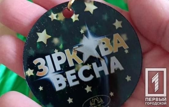 «Звёздная Весна»: танцоры из Кривого Рога заняли первое место на Международном многожанровом фестивале искусств