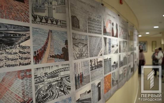 В Кривом Роге открылась выставка аргентинского художника Даниэля Курия, посвящённая эпохе тоталитаризма и трагедии Холокоста