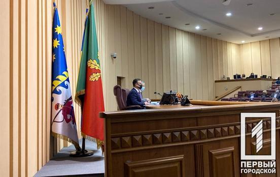 Сессия горсовета Кривого Рога: какие вопросы рассмотрят депутаты