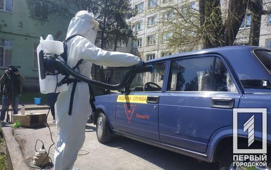 Кривой Рог получил новое современное оборудование для дезинфекции от вирусов и опасных насекомых