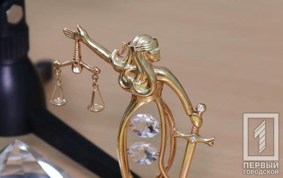 Уроженца Кривого Рога будут судить в столице за ограбление местной жительницы