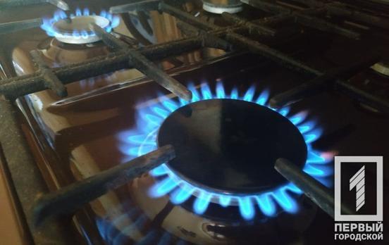 В одном из районов Кривого Рога горожане временно останутся без газоснабжения, – адреса