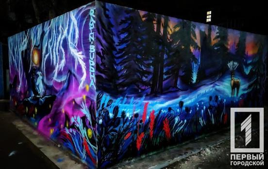 В Терновском районе Кривого Рога решили облагородить улицы яркими муралами