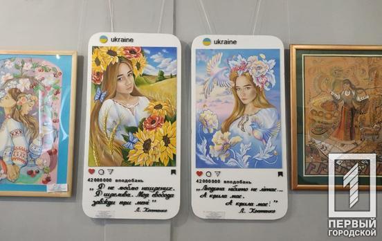 В Кривом Роге открылась выставка работ изобразительного и декоративно-прикладного искусства победителей конкурса «Весна Руданы»