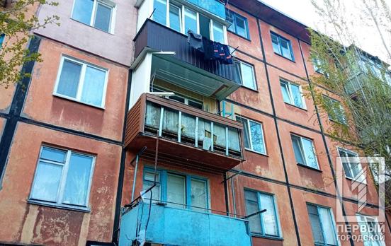 В Кривом Роге прогремел взрыв в многоквартирном доме