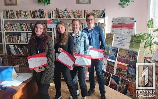 Школьница из Кривого Рога дошла до полуфинала национального конкурса «Молодёжь дебатирует»