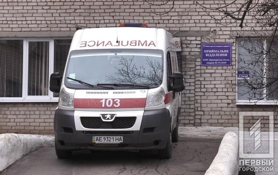 За минувшие сутки у 55 жителей Кривого Рога выявили COVID-19