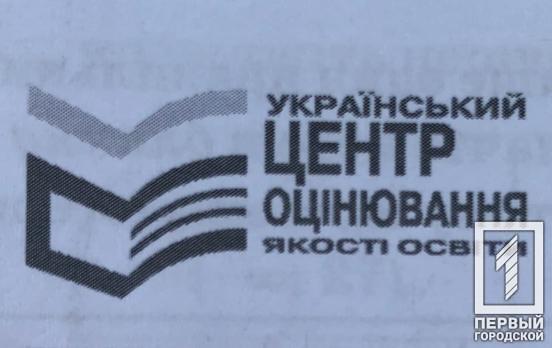 В Украине стартовала регистрация на дополнительную сессию внешнего независимого тестирования