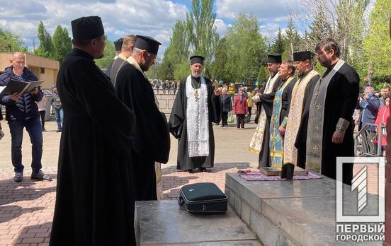 В Кривом Роге провели панихиду на Аллее Героев, где покоятся воины, погибшие на востоке страны
