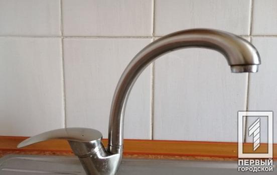 Некоторые жители одного из районов Кривого Рога временно остались без воды в связи с неотложными работами, – список улиц