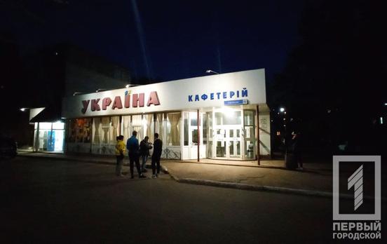 В Кривом Роге задержали «работника ФСБ», который угрожал подорвать жилой дом