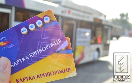 Эксперт назвал введение Константином Павловым в Кривом Роге бесплатного проезда главной экономической новостью года в Украине