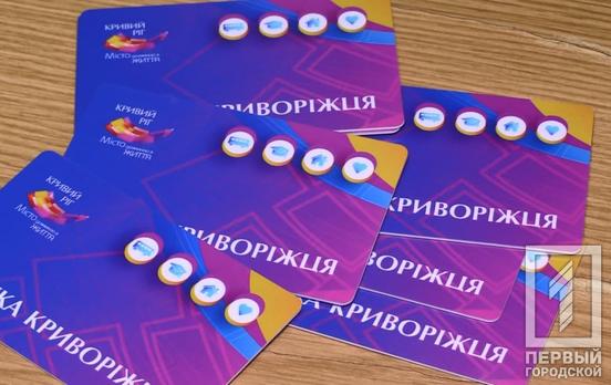«Карта криворожанина» даёт больше преимуществ, чем один лишь бесплатный проезд, – юрист