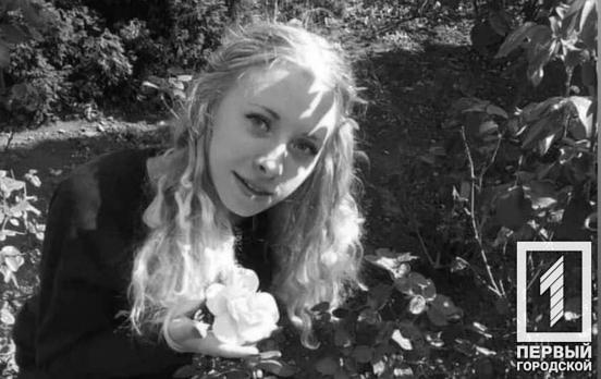 Девушку, которую в Кривом Роге около недели ждали дома, нашли повешенной