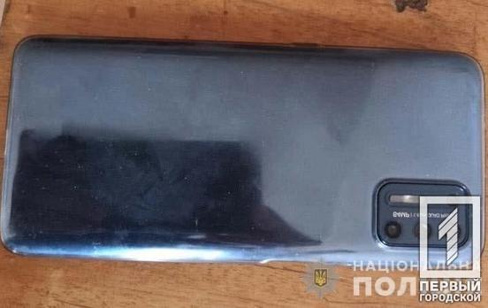 Полицейские Кривого Рога задержали правонарушителя, который похитил у местного жителя телефон и деньги