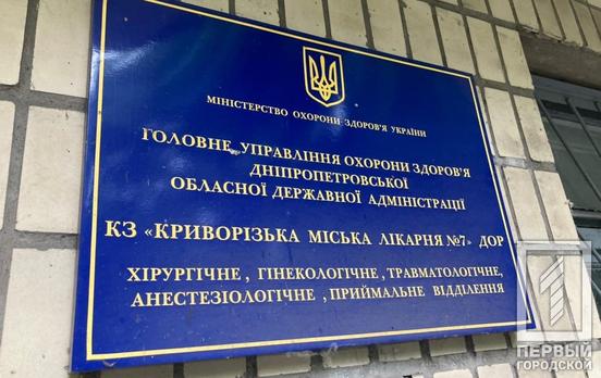 За минувшие сутки от COVID-19 вылечились 285 жителей Кривого Рога, десять человек подключены к аппаратам ИВЛ