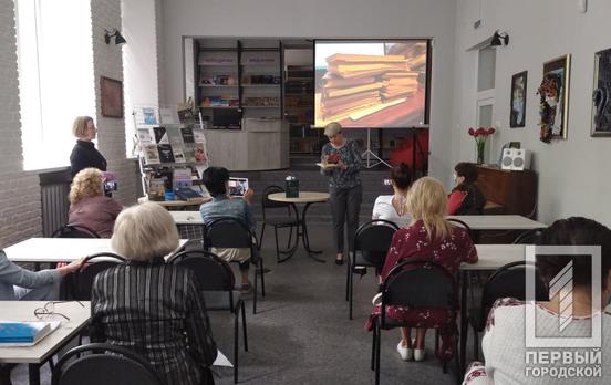 В Кривом Роге презентовали сборник документов о Голодоморе 1932-1933 годов