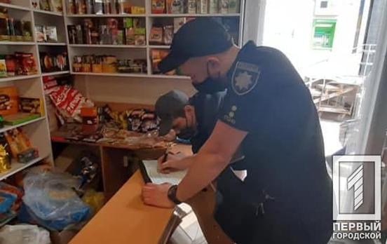 Полицейские Кривого Рога за первые 10 дней профилактической отработки города выявили около 20 правонарушений и составили более 60 админпротоколов