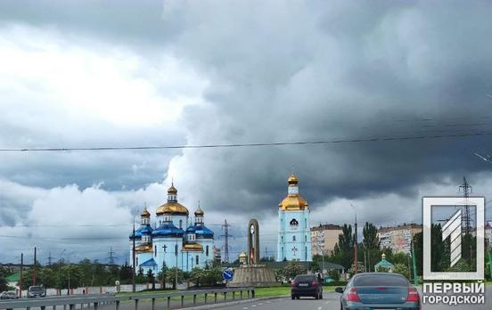 21 мая в Кривом Роге тучи на целый день займут всё небо