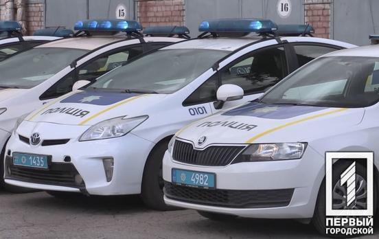 У Кривому Розі нетверезий чоловік «замінував» усі «Пріуси» патрульної поліції, його затримали