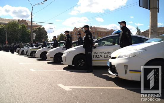 Для усиленного патрулирования в Кривом Роге дополнительно привлекли 100 правоохранителей