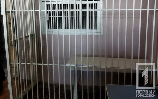 В исправительных учреждениях Кривого Рога выявили факты нарушения прав заключённых
