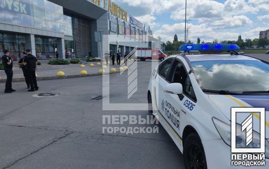 В Кривом Роге сообщили о минировании «Солнечной Галереи»