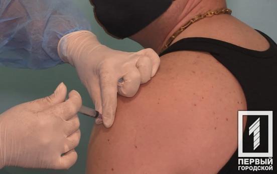 В Кривом Роге проходит вакцинация педагогов и сотрудников образовательных учреждений