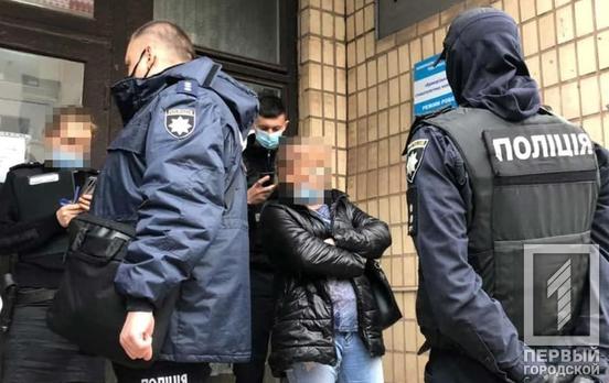 До пяти лет тюрьмы: полицейские Кривого Рога задержали «карманницу»